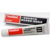 スリーボンド 一液性無溶剤湿気硬化型接着剤 TB1530P 150g スリーボンド