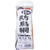防鳥網 10坪 オレンジ シンセイ