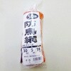 防鳥網 50坪 オレンジ シンセイ