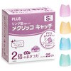 指サック メクリッコ キャッチ リング型 紙めくり 箱入り プラス(文具)