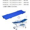 - }jAXgb`[ }bgX irX(AY) 52883198