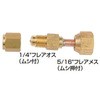 R410Aフレアアダプタ A-Gas Japan(FUSO)