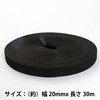両面タイプ面ファスナー Back to Back MOLD タイプ アラコー