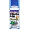 除草剤専用展着剤