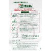 4kg ミユキの超速硬モルタル MIYUKI 52892648