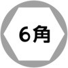52893007,52893016,52893025