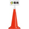 CTS-4T �J���[�R�[�� �R�[���g�b�v�T�C�� ���S���� 52898082