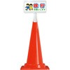 CTS-8T �J���[�R�[�� �R�[���g�b�v�T�C�� ���S���� 52898204