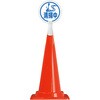 CTS-12M �J���[�R�[�� �R�[���g�b�v�T�C�� ���S���� 52898317