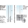 アルミテープ付塩ビパイプ 末松電子製作所
