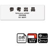 KFK4090 ̑֘AW SXebJ[ KALBAS 52910849