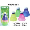 カラーシャトルコック 4P LITEC (ライテック)