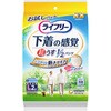 - ライフリー 下着の感覚超うす型パンツ 2回分 ユニ・チャーム 52917823