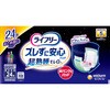 - ライフリー ズレずに安心紙パンツ専用尿とりパッド ジャンボパック ユニ・チャーム 52917848