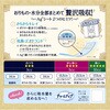 - ソフィ Kiyora贅沢吸収 ユニ・チャーム 52917875