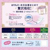 - ソフィ Kiyora贅沢吸収 ユニ・チャーム 52917884