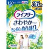 - ライフリー さわやかパッド スーパージャンボパック ユニ・チャーム 52917909