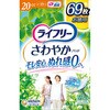 - ライフリー さわやかパッド スーパージャンボパック ユニ・チャーム 52917945