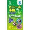 クイン ビニール手袋 パウダーフリー 宇都宮製作