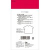 HC0625 SALONMODE P[v5 L 52919905