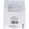 HL0181 V[Lbv L 52920054