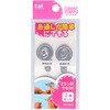 針の糸通し2種セット 貝印