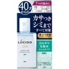 ルシード薬用 トータルケアひんやり化粧水 マンダム