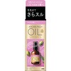- ルシードエル オイルトリートメント EXヘアオイル マンダム 52923186