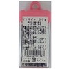AH-04 iMs AkV 52923764