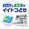 - WCWF^u P&G 52924498