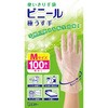 使いきり手袋 ビニール 極うす手 半透明 エステー