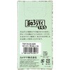 - 和ろうそく1号5 箱入 カメヤマ 52925338