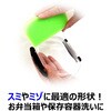 - クリピカ 抗菌スポンジ キクロン 52925469