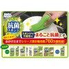 - クリピカ 抗菌スポンジ キクロン 52925469
