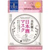 クリアターン 美肌職人マスク コーセーコスメポート