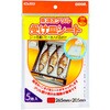 魚焼き用アルミホイル特集