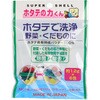 ホタテの力くん 野菜・果物に 日本漢方研究所