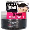 MUGA ウルトラハードワックス 柳屋本店