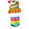 TIPO’S コンクリーン 友和