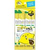 オクチレモン