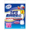 リフレ はくパンツゆったり安心おでかけパック リブドゥコーポレーション