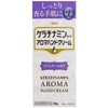 - ケラチナミン アロマハンドクリーム 興和新薬ヘルスケア 52928576