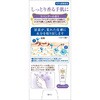 - ケラチナミン アロマハンドクリーム 興和新薬ヘルスケア 52928576