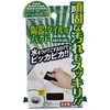 陶器・タイル用パッド 高森コーキ