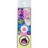 おしっこターゲットシール(おばけ) 高森コーキ