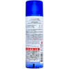 - ハイドロ シェービングフォーム Schick(シック) 52928899