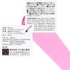 - HEART SMASH ハエたたき ピンセット付 小久保工業所 52929933