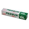 業務用アルミホイル 大和物産