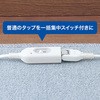 TAP-B7-1N ԃXCb`tR[h TTvC 52955026