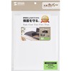 DCV-MLT2W マルチカバー サンワサプライ 52955123